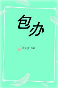 初恋年龄分布
