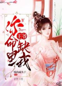 你命里缺我 百度