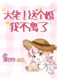 这个大佬不正经笔趣阁