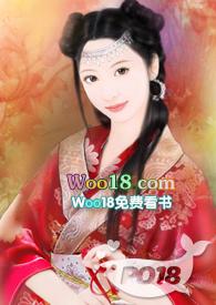 你是有病吧全文免费阅读