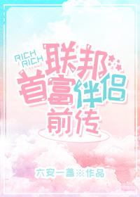 清冷月光他下嫁了格格党
