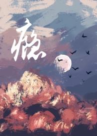 不合时宜(男小三)停车吃饭