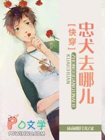 忠犬作者