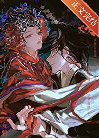 入戏楚稼君