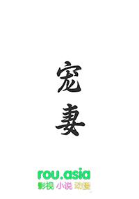 宠妻重生甜宠不虐军婚
