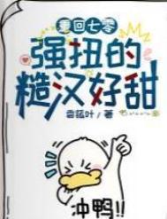 重回七零当军嫂免费阅读