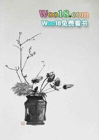 月落归林(古代h 1v2)_萝卜药丸_御书文