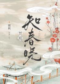 禁庭春昼简谱