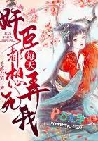每天都想弄湿你