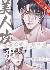 爽!免费阅读