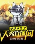绝地求生账号怎么购买