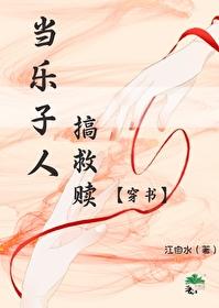 乐子人主角