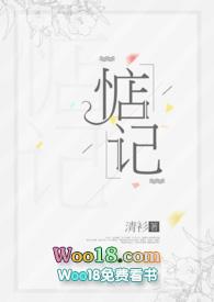 惦记阅读