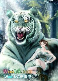 恋恋兽人by寸琇全文免费阅读