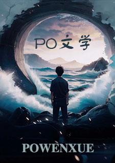 权游太阳之下绯星