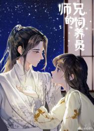 重生后我成了大佬的