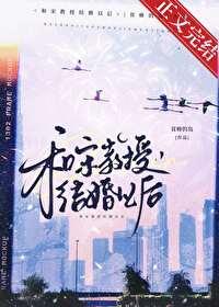 我牙疼全文阅读