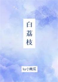 校园)作者小南瓜简