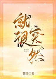 忽然特别