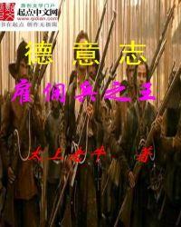 罗马2雇佣兵强弱排名