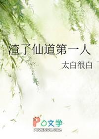 渣了仙君后我成了他徒弟