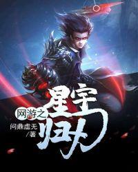 网游之星剑传奇