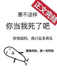 嫁入豪门全文