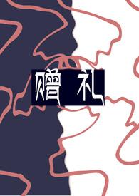 亲姐弟的骨科文