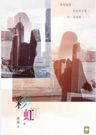 彩虹雨发布最新客服号码