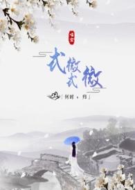 式微是什么意思啊?