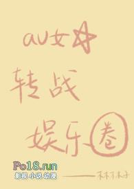 娱乐圈n合集