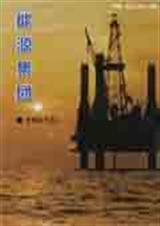 山西国际能源集团