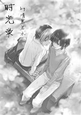 棋魂光亮cp车r18