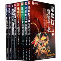 鬼吹灯作者