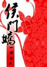 与你成说全文免费阅读