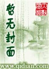 抹布美人的逆袭记