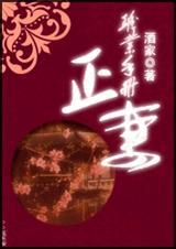 职业操盘手册