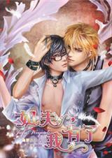 姐夫我有了番外免费阅读