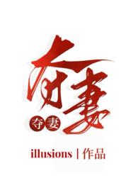 推荐小妈文学