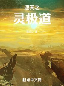 在遮天重生