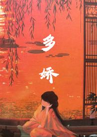 电视剧江山如此多娇