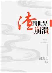网恋对象算不算对象