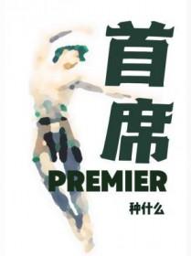 爱你入骨全文免费阅读完结版