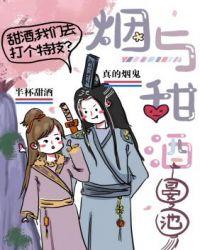 烟和酒在一起的照片