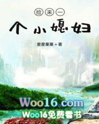 旺夫小福妻