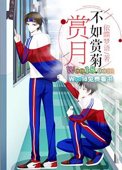 赏花赏月赏