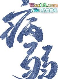 病弱情敌她总肖想我全文