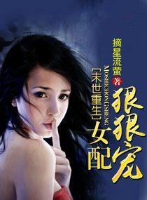 末世重生游戏
