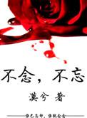 不念不忘少年蓝