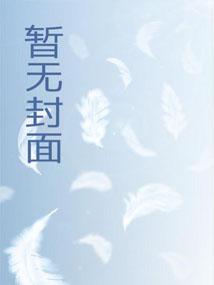 深空之影苏铭知道龙白是伊蕾莉雅吗